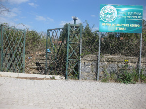 ΚΑΤΑΣΚΗΝΩΣΕΙΣ ΒΥΤΙΝΑΣ1