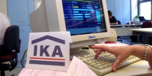 ΙΚΑ