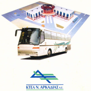ΚΤΕΛ