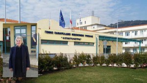 ΠΑΝΑΡΚΑΔΙΚΟ