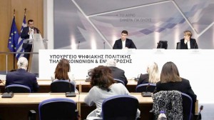 ΠΑΠΠΑΣ-ΓΕΡΟΒΑΣΙΛΗ