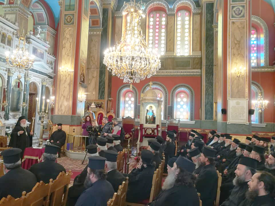 ΙΕΡΑΤΙΚΗ ΣΥΝΑΞΗ