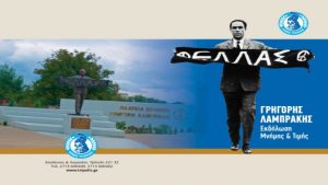 labrakis kerasitsa 696x392 1