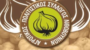 lithovousnia 2017 small