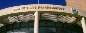 ΠΑΠΕΛ