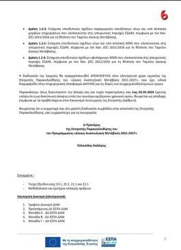 FB IMG 1710252279882