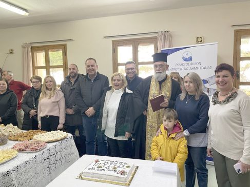 ΣΥΛΛΟΓΟΣ ΦΙΛΩΝ ΚΥ ΔΗΜΗΤΣΑΝΑΣ ΚΟΠΗ ΠΙΤΑΣ