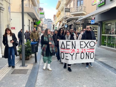 ΤΡΙΠΟΛΗ ΠΟΡΕΙΑ ΓΙΑ ΤΕΜΠΗ