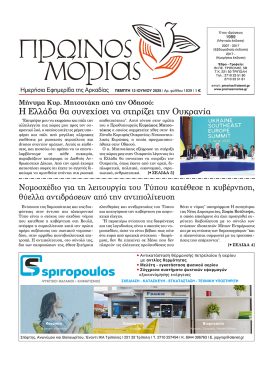 Layout 1