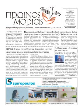 Layout 1