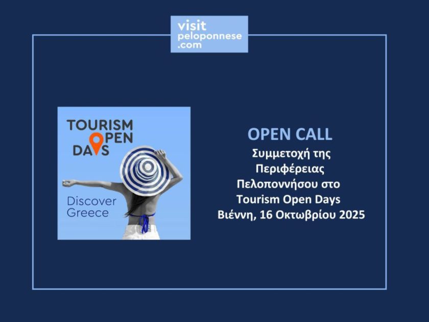 open Call 1024x768