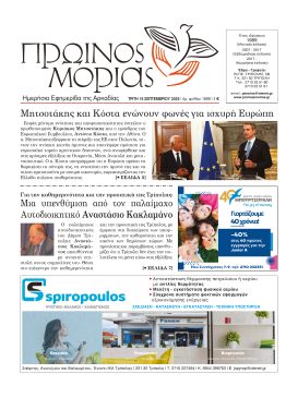Layout 1