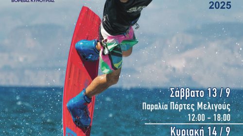 kite surf