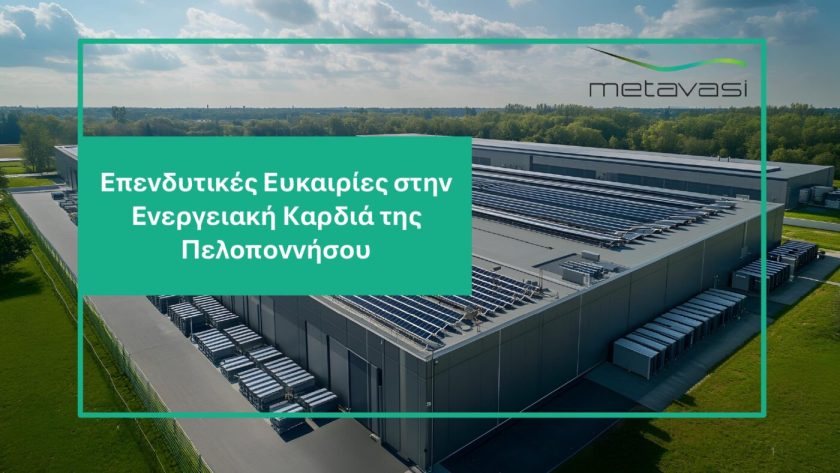 teaser megalopolis v9 1400x788