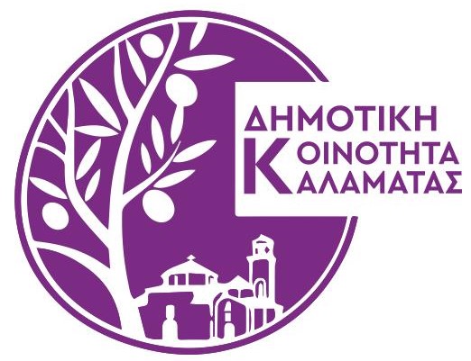 ΔΗΜΟΤΙΚΗ ΚΟΙΝΟΤΗΤΑ ΚΑΛΑΜΑΤΑΣ