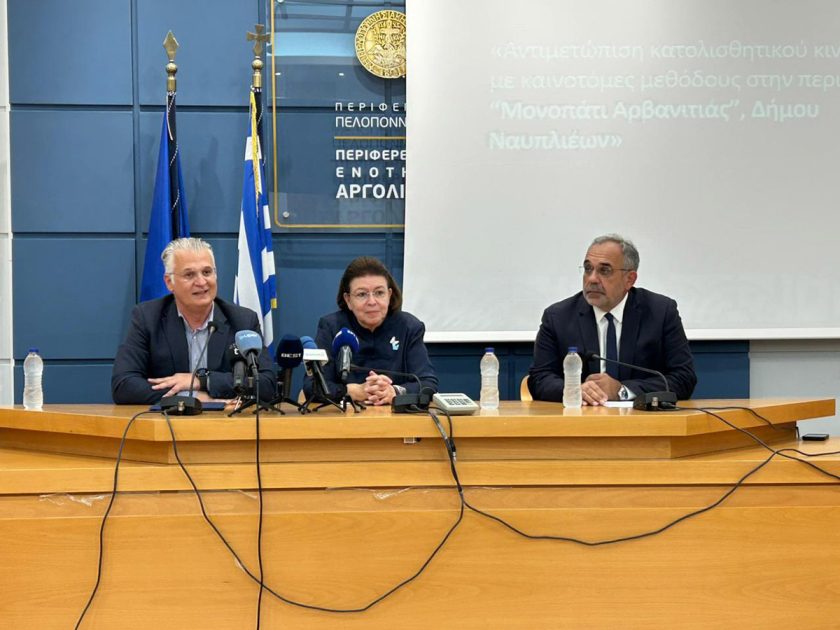 ΜΕΝΔΩΝΗ ΠΤΩΧΟΣ