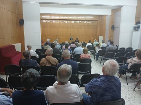 ΣΥΣΚΕΨΗ ΕΚΑ