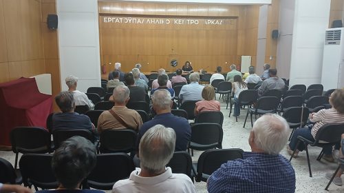 ΣΥΣΚΕΨΗ ΕΚΑ