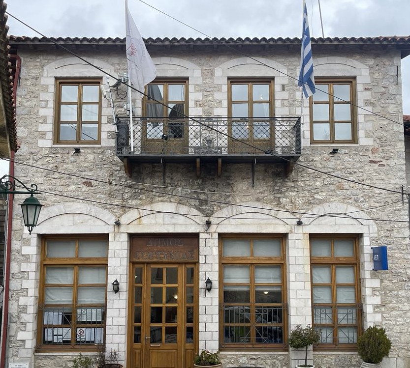 ΔΗΜΑΡΧΕΙΟ ΓΟΡΤΥΝΙΑΣ