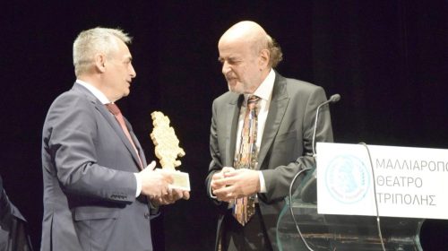 ΔΗΜΟΣ ΤΡΙΠΟΛΗΣ ΧΡ. ΠΑΠΑΔΗΜΗΤΡΙΟΥ