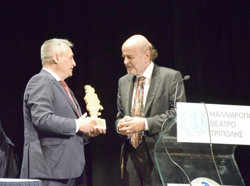 ΔΗΜΟΣ ΤΡΙΠΟΛΗΣ ΧΡ. ΠΑΠΑΔΗΜΗΤΡΙΟΥ