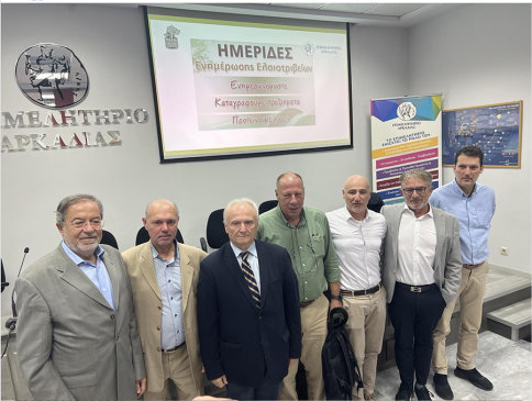 ΕΠΙΜΕΛΗΤΗΡΙΟ ΑΝΔΡΙΑΝΟΣ