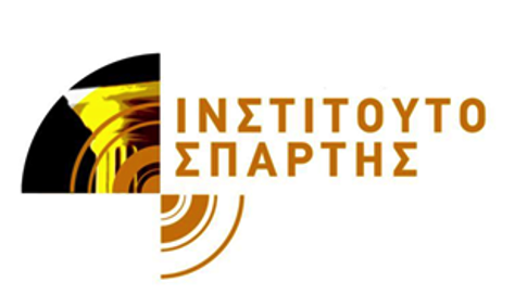 ΙΝΣΤΙΤΟΥΤΟ ΣΠΑΡΤΗΣ