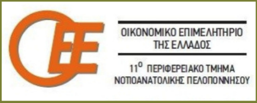 ΟΕΕ 11ο ΠΕΡ. ΤΜΗΜΑ ΝΑ ΠΕΛ:ΣΟΥ