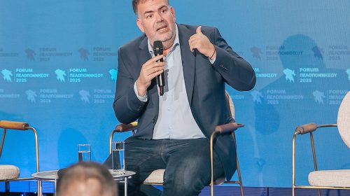 2ο Forum Peloponnisou 3