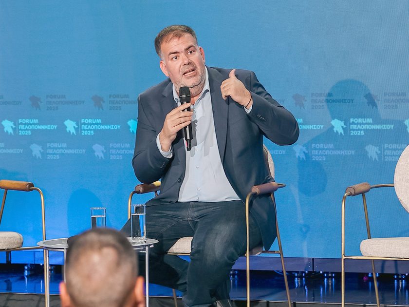 2ο Forum Peloponnisou 3