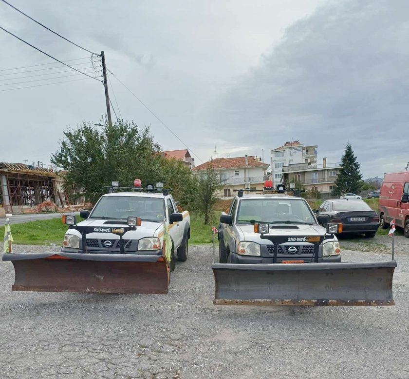 ΑΛΑΤΟΔΙΑΝΟΜΕΙΣ 1