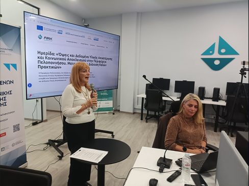 ΚΛΕΙΩ ΚΟΡΩΝΗ