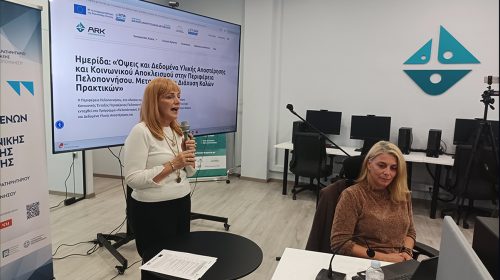 ΚΛΕΙΩ ΚΟΡΩΝΗ