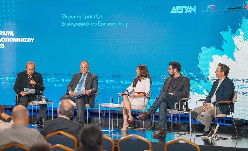 ΣΠΑΡΤΗ 2 ΦΟΡΟΥΜ