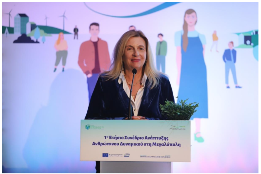 Στιγμιότυπο 2025 11 19, 8.13.00 μμ