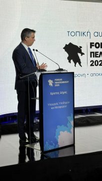 ΧΡΙΣΤΟΣ ΔΗΜΑΣ