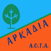 ΑΡΚΑΔΙΑ ΑΟΤΑ