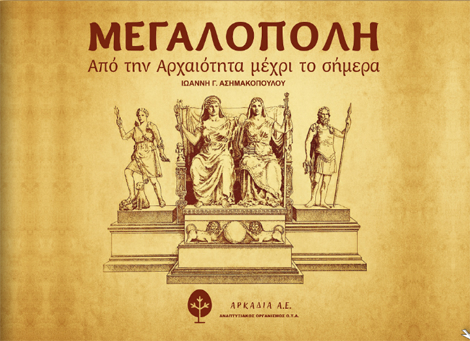 ΕΞΩΦΥΛΛΟ ΛΕΥΚΩΜΑΤΟΣ