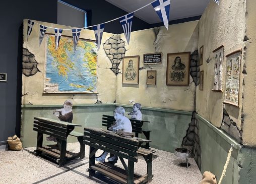 ΜΟΥΣΕΙΟ ΜΑΘΗΤΙΚΗΣ ΖΩΗΣ ΚΟΡΑΚΟΒΟΥΝΙ