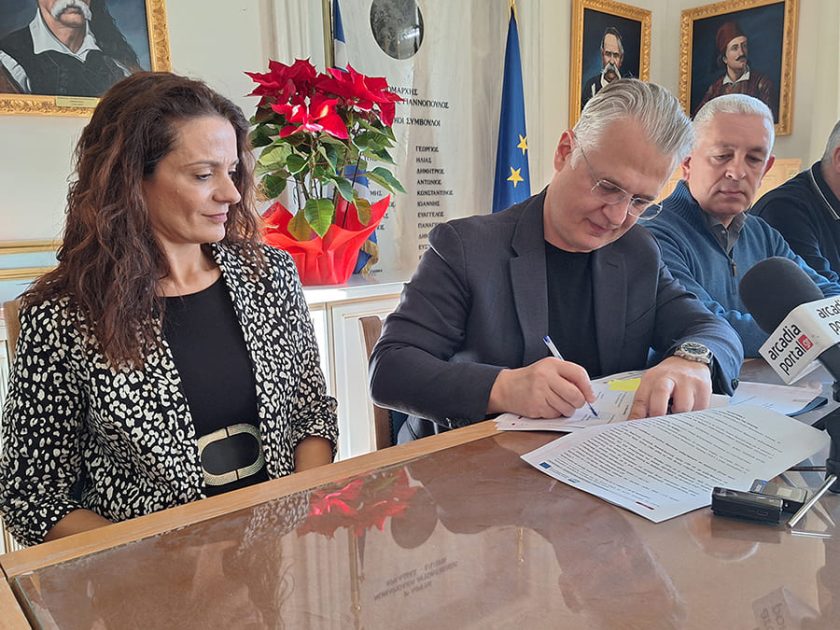 ΠΤΩΧΟΣ ΠΑΠΑΓΕΩΡΓΙΟΥ