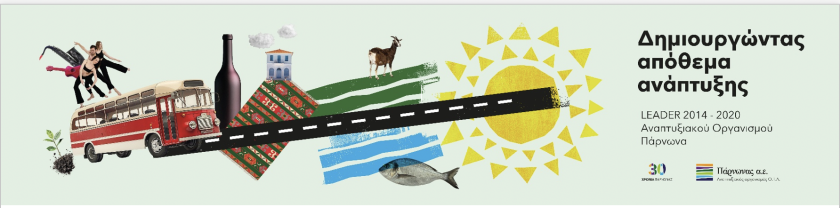 Στιγμιότυπο οθόνης 2025 11 26, 5.17.38 μμ