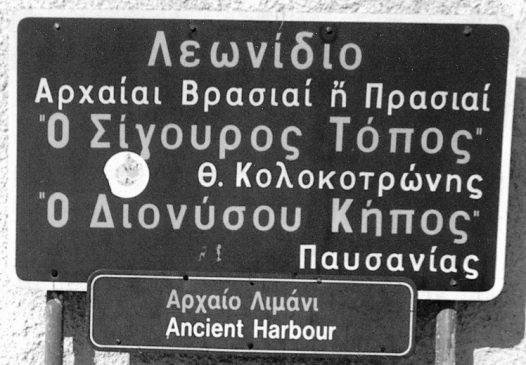 TAMΠEΛA