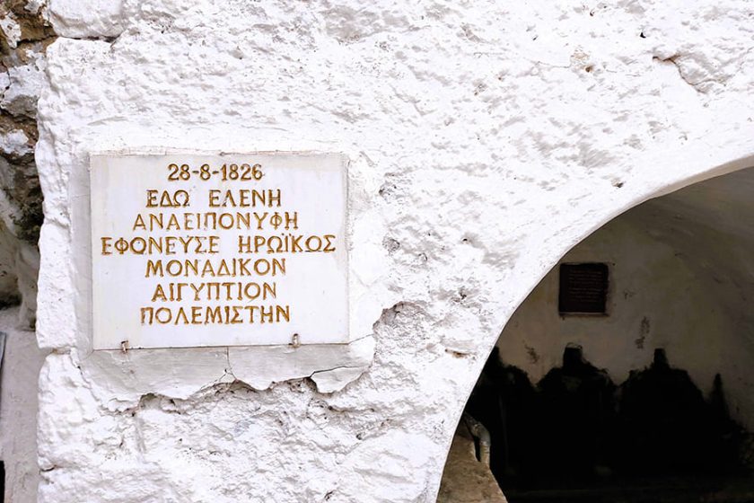 ΒΕΛΑΝΙΔΙΑ ΜΑΝΗΣ3