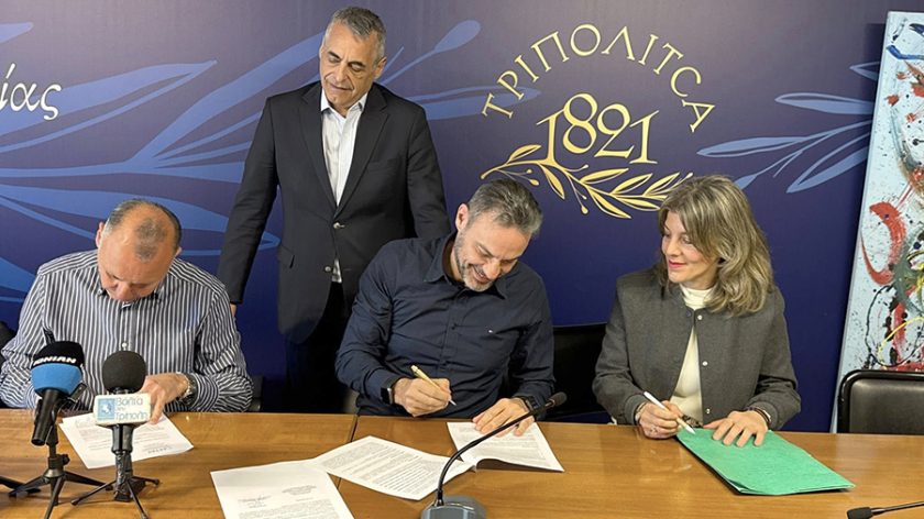 ΒΙΟΛΟΓΙΚΟΣ ΛΕΒΙΔΙ