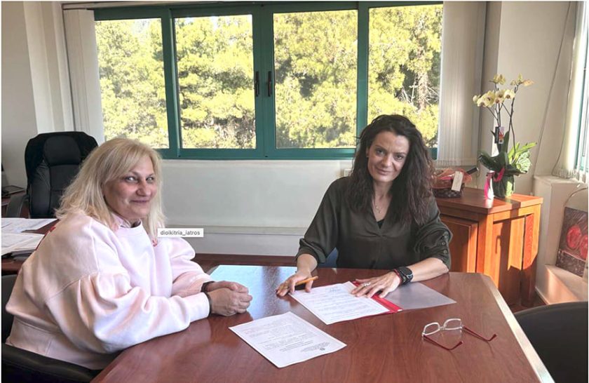 ΓΙΑΤΡΟΣ ΠΑΝΑΡΚΑΔΙΚΟ