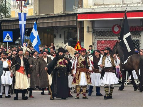 ΕΠΕΤΕΙΑΚΕΣ ΕΚΔΗΛΩΣΕΙΣ ΚΑΛΑΜΑΤΑΣ1
