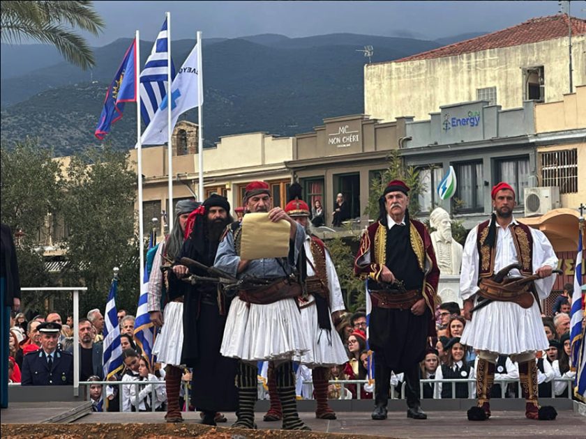 ΕΠΕΤΕΙΑΚΕΣ ΕΚΔΗΛΩΣΕΙΣ ΚΑΛΑΜΑΤΑΣ2