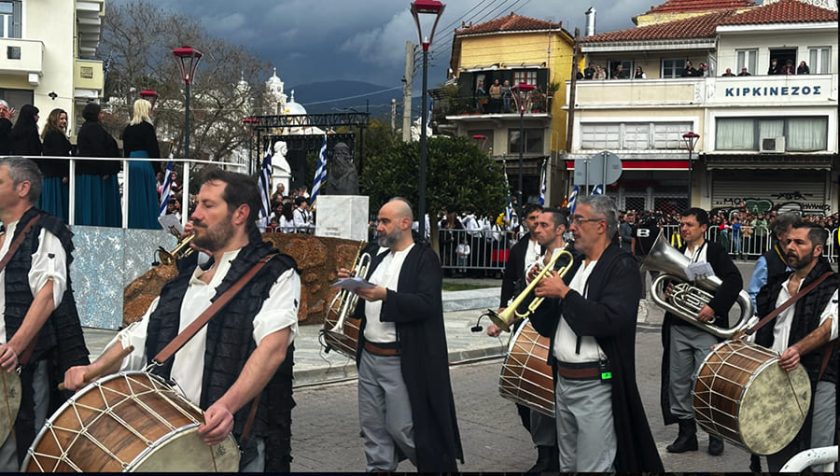 ΕΠΕΤΕΙΑΚΕΣ ΕΚΔΗΛΩΣΕΙΣ ΚΑΛΑΜΑΤΑΣ3