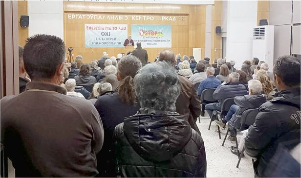 ΕΡΓΑΤΙΚΟ ΚΕΝΤΡΟ ΑΠΕ