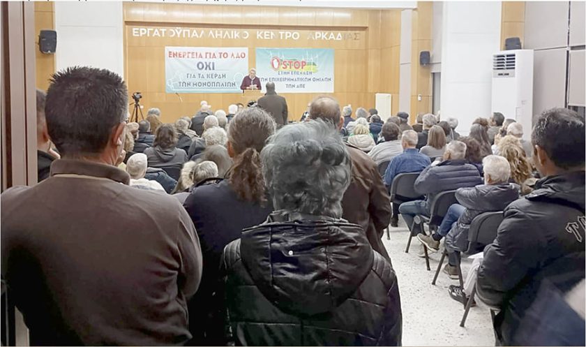 ΕΡΓΑΤΙΚΟ ΚΕΝΤΡΟ ΑΠΕ